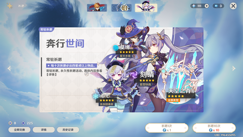 513bee94-7de1-431d-b1e7-3f0b0a4a4b46.png