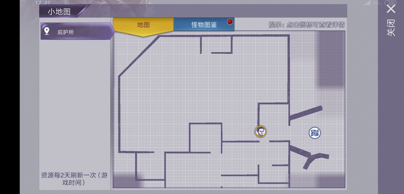 阿瑞斯病毒地图物资分布大全 阿瑞斯病毒地图物资产出汇总？先看这些