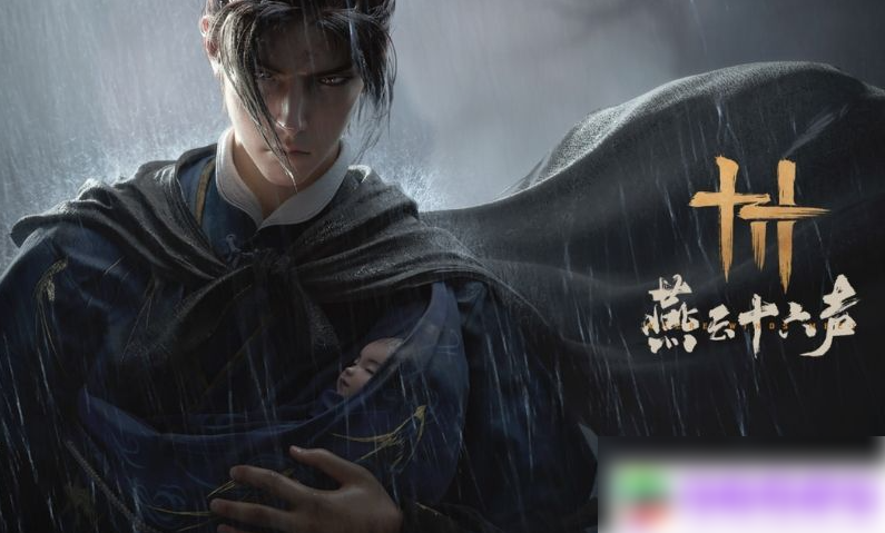 img202407251120510_info795X479.png