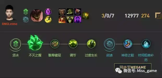 LOL：老牌坦克几乎打出全场最高输出！Letme三相石头人震惊全场