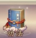 想不想修真门派攻略 想不想修真门派技能表，各门派绝学大全