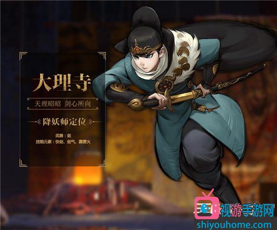 神都夜行录人物介绍 神都夜行录人物选择指南
