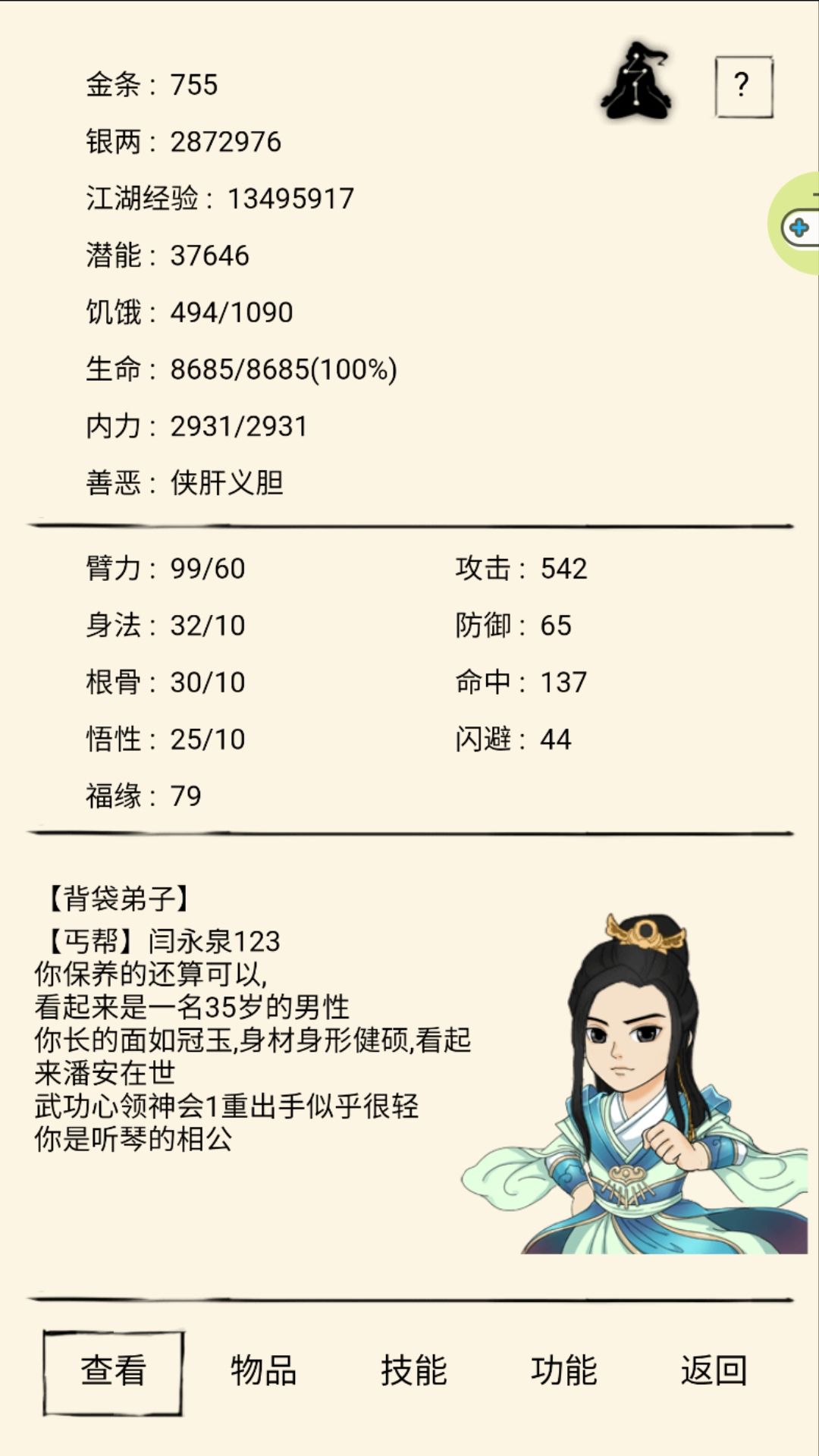 0p3q3eny.jpg
