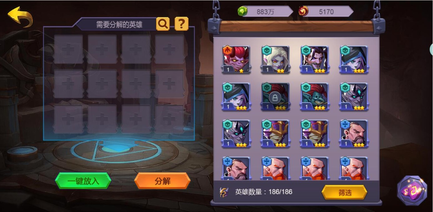 战火与荣耀H5祭坛玩法说明