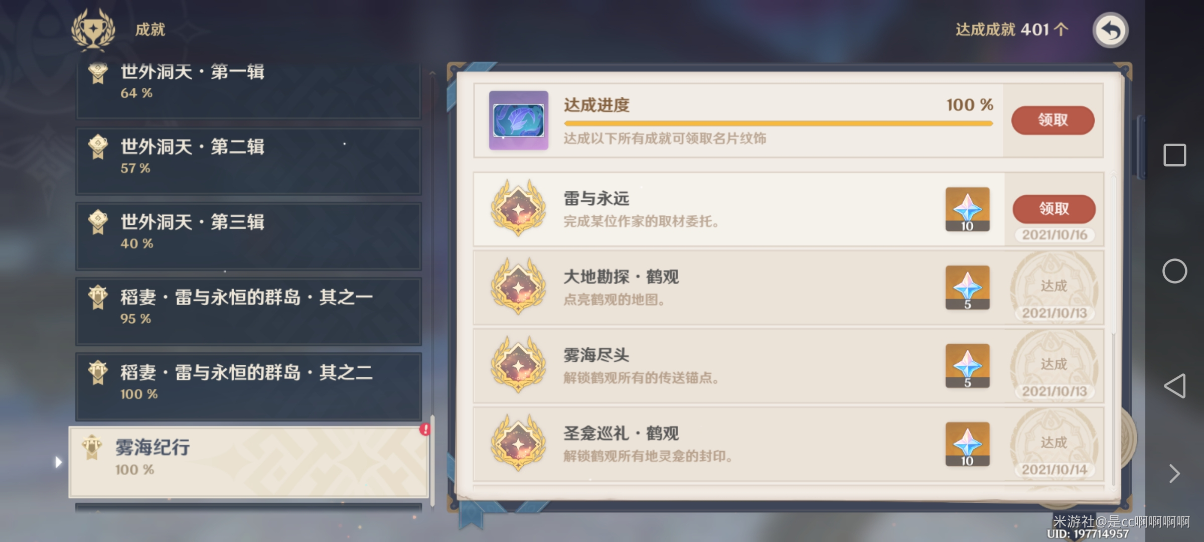 1634359461958.jpg