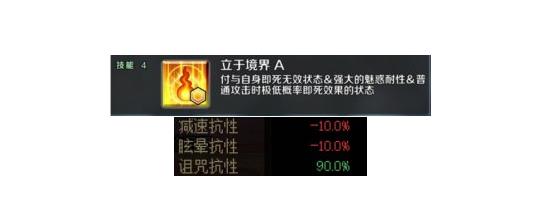 免疫全部异常，团本安稳轻松过！DNF奶妈满抗性教学