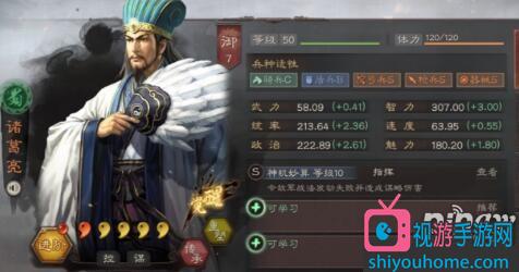 三国志战略版哪些武将是必留的 三国志战略版有哪些必留武将