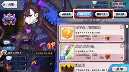 fgo情人节攻略2020 fgo情人节攻略高难本配置