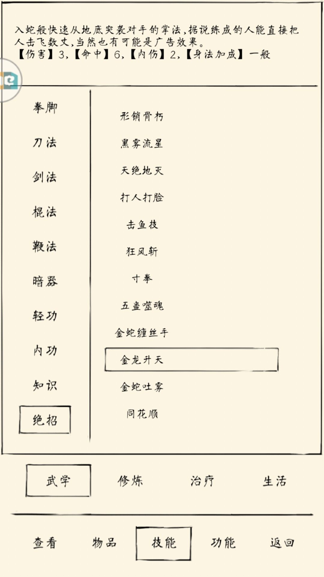 2022-02-26_105906.jpg