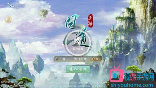 问道手游亮银靴获取方法？问道手游亮银靴怎么样先看这些