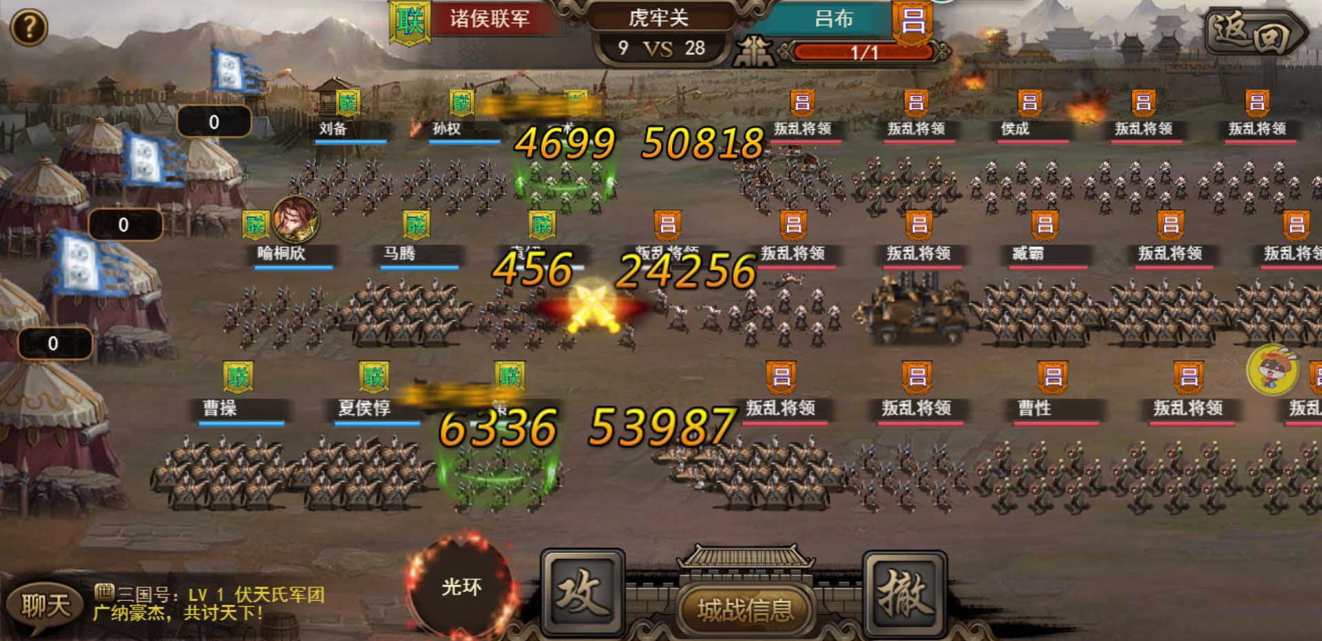 攻城三国H5城战玩法说明？先看这些