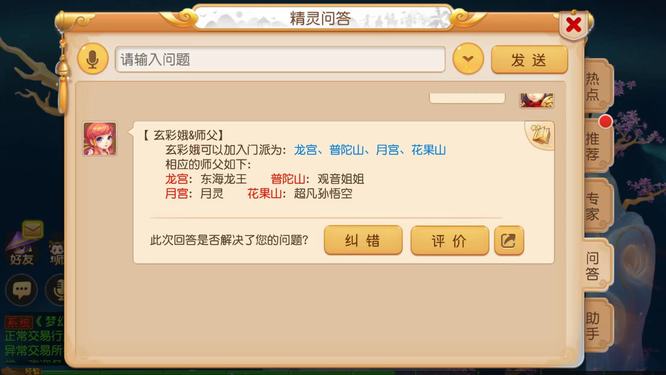 lidwguygahr.jpg