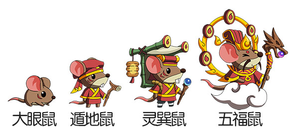 造梦西游4大眼鼠怎么获得 造梦西游4大眼鼠有什么技能？先看这些