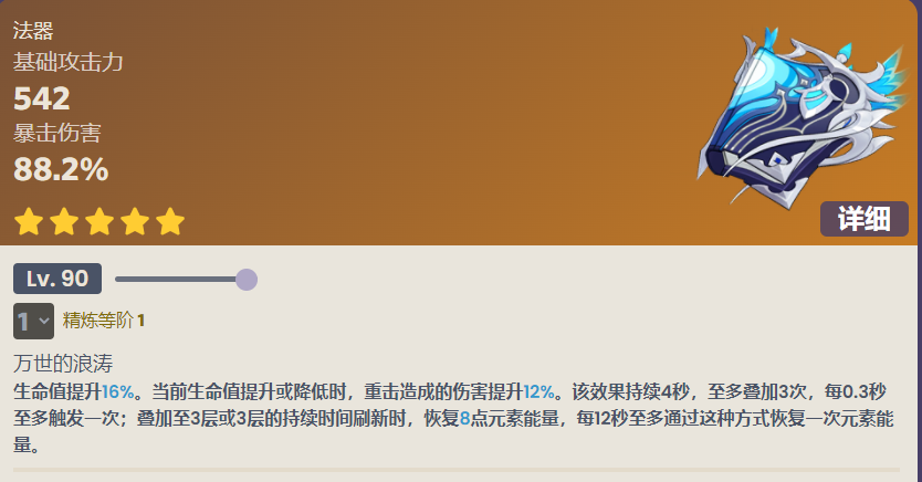 1692251260412.png