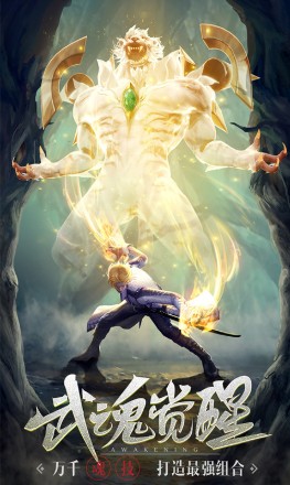 斗罗大陆H5昊天锤怎么玩
