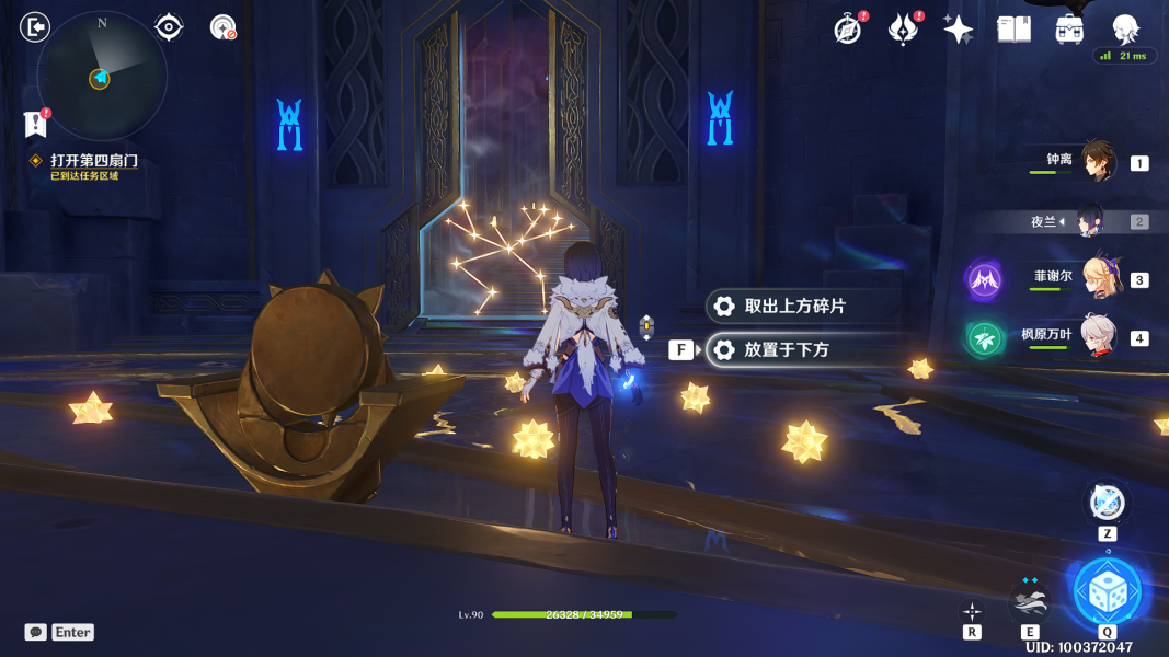 353678_600x600.png