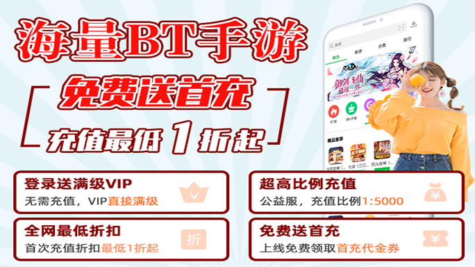 游戏盒子