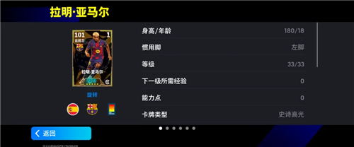实况足球5