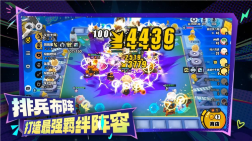 蛋仔派对5