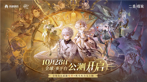 二重螺旋7