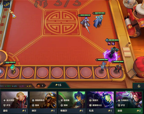 金铲铲之战实战图片11