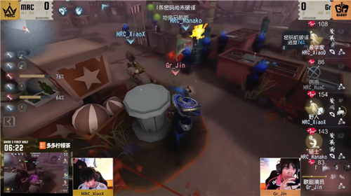第五人格4