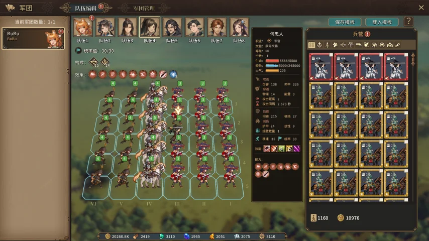 图4.png