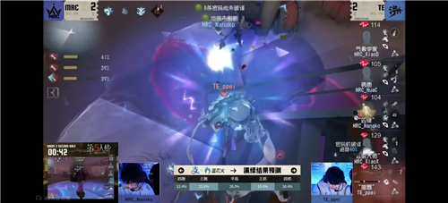 第五人格4