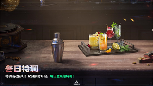 三角洲行动23