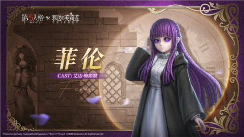 第五人格3