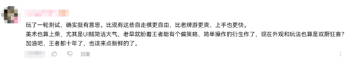 王者万象棋18