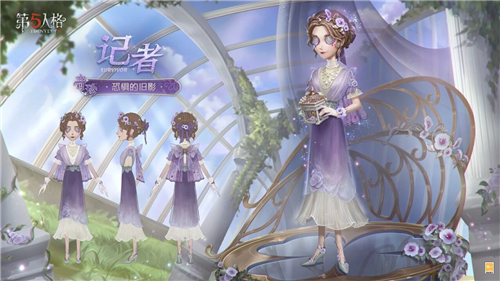 第五人格11