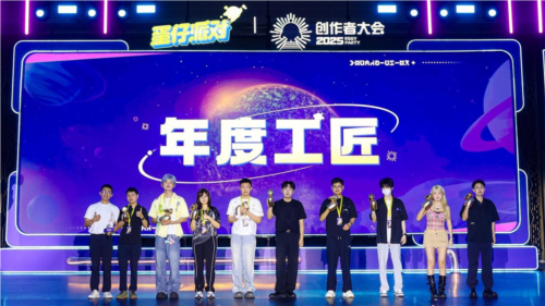 蛋仔派对8
