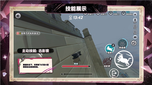蛋仔派对4
