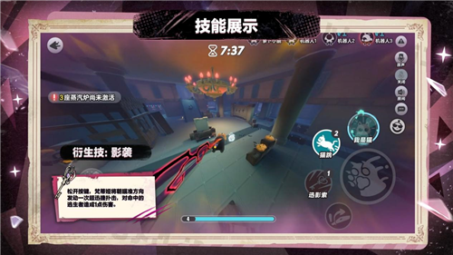 蛋仔派对9