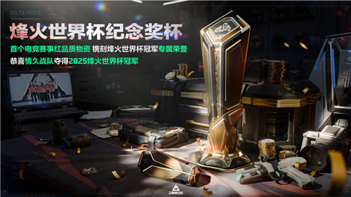 三角洲行动28