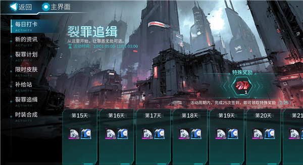 签到福利活动1