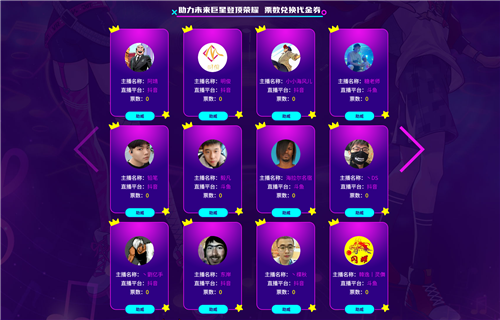 街头篮球2