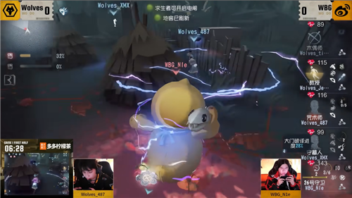 第五人格2
