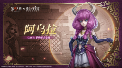 第五人格5