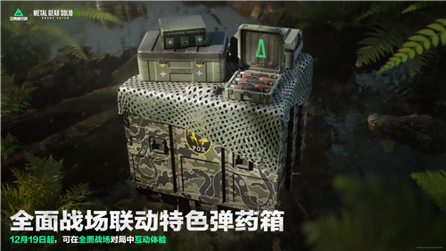三角洲行动20