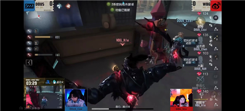 第五人格5
