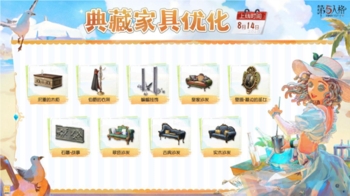 第五人格6