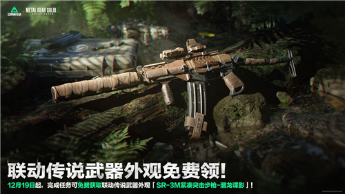 三角洲行动23