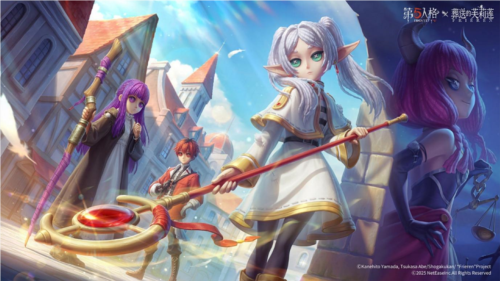 《第五人格》动画《葬送的芙莉莲》联动开启