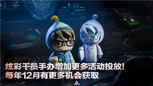 三角洲行动26