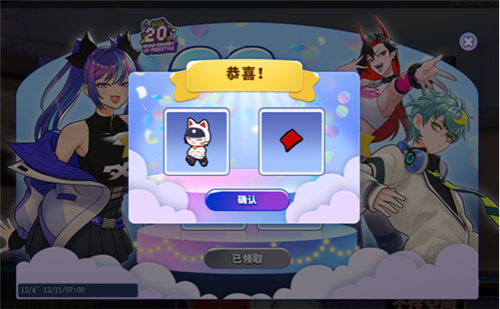 街头篮球9