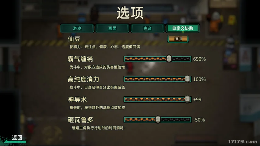 7.png