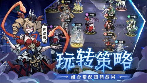 幻灵召唤师4
