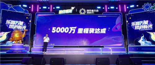 蛋仔派对10